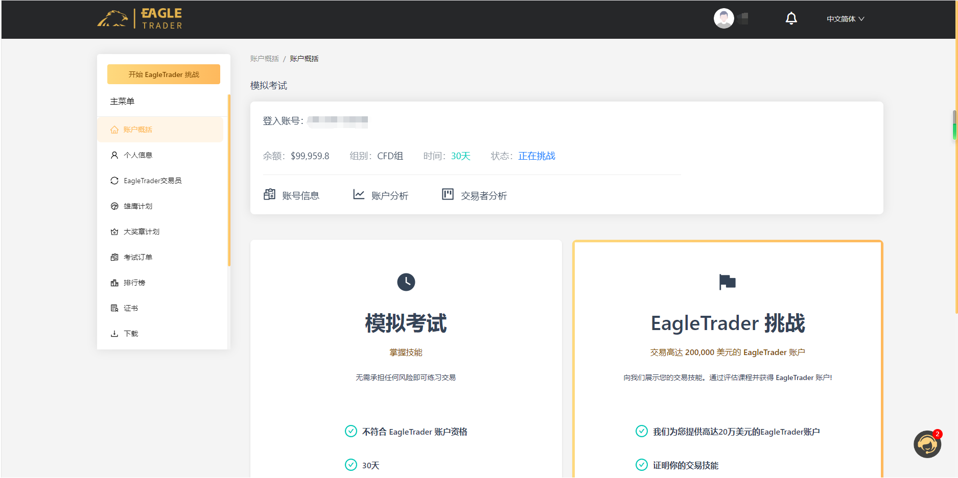 现货白银怎么样